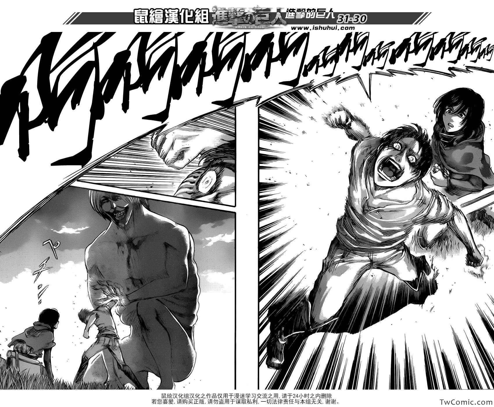 第50话