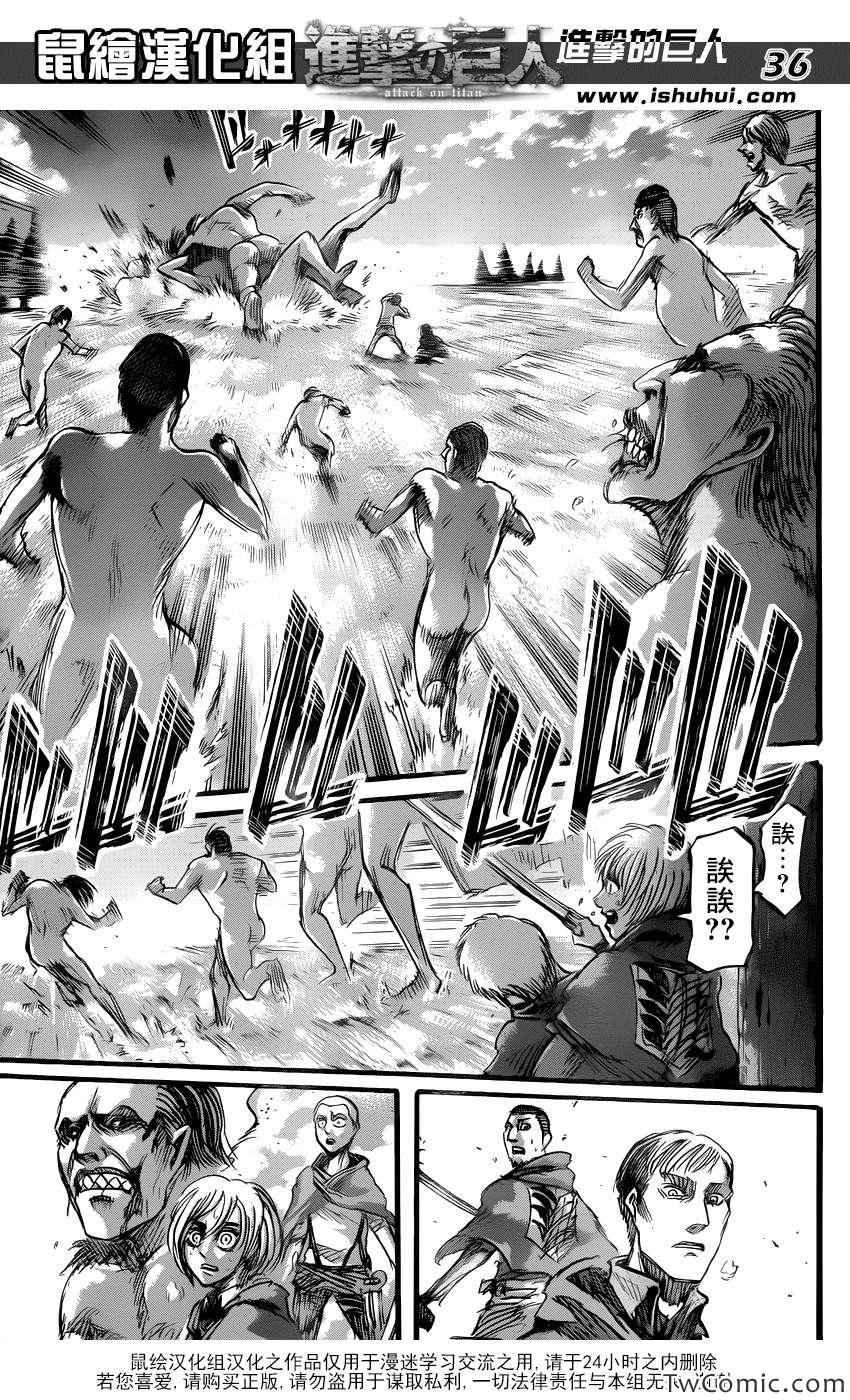 第50话