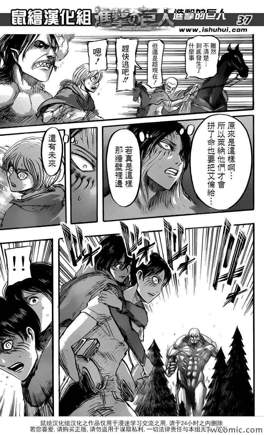 第50话