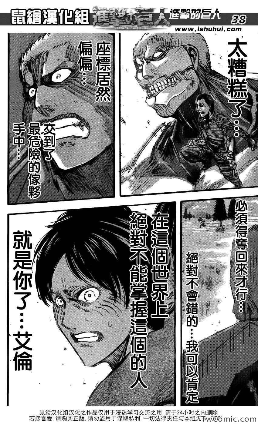 第50话