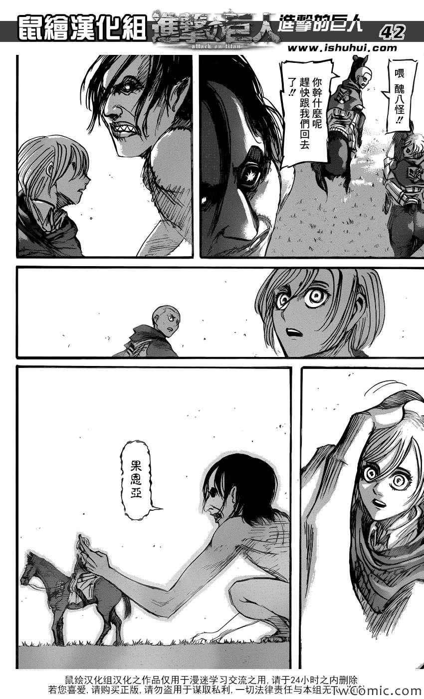 第50话