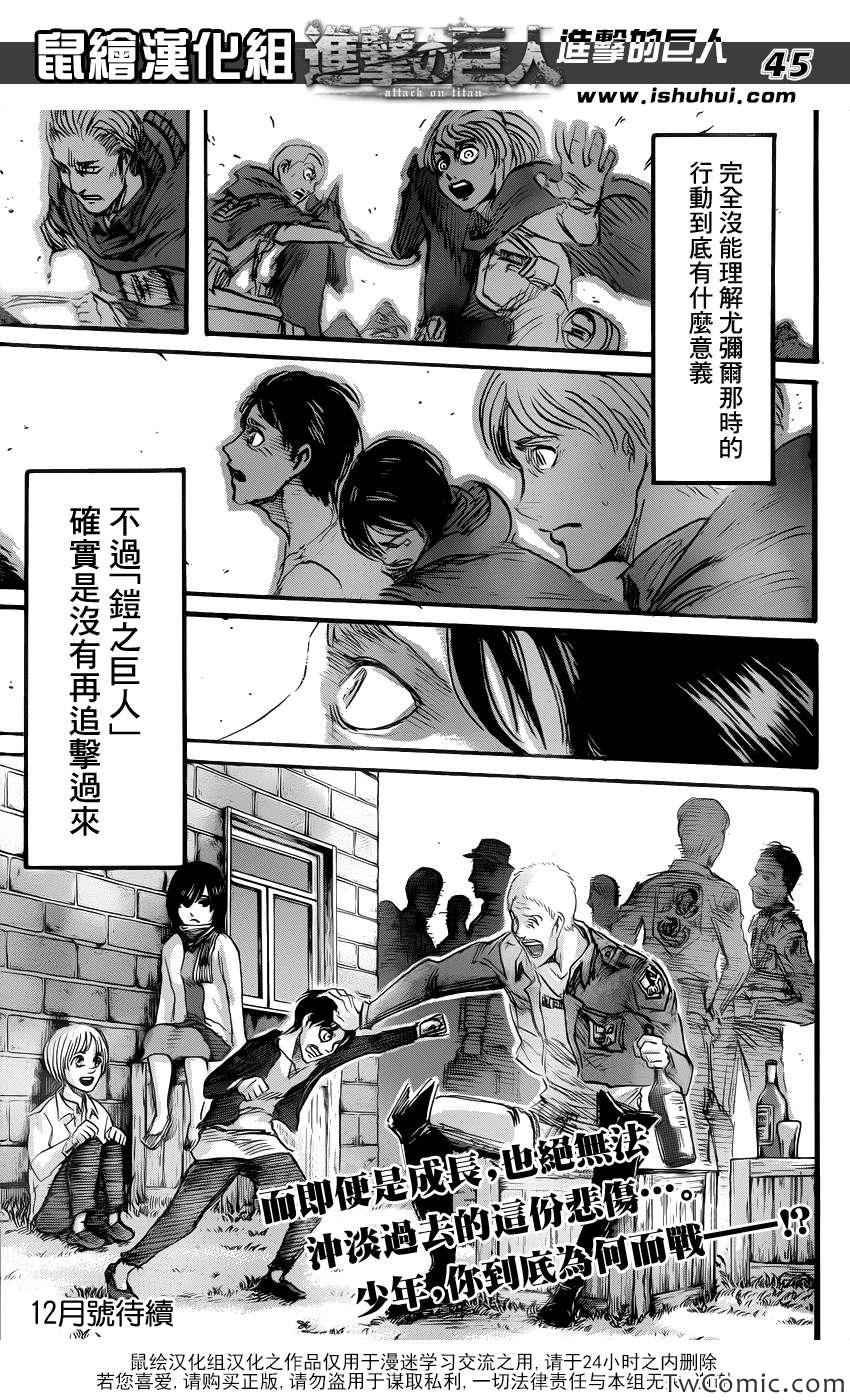 第50话