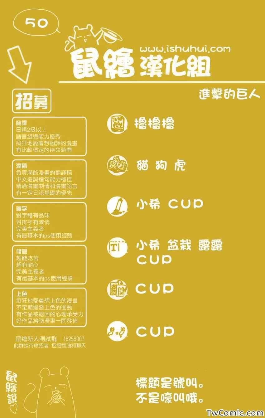 第50话