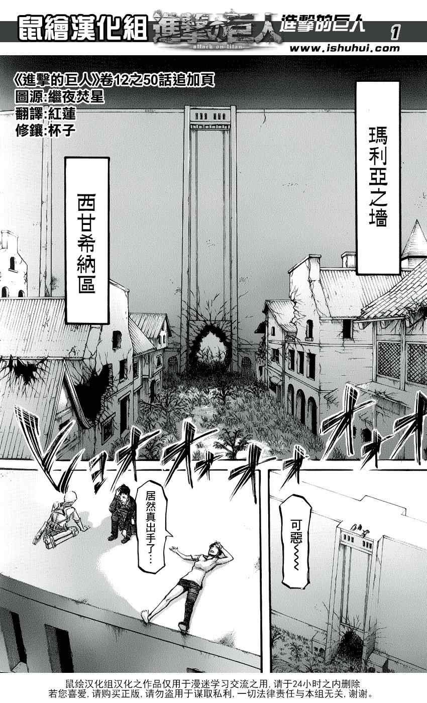第50话