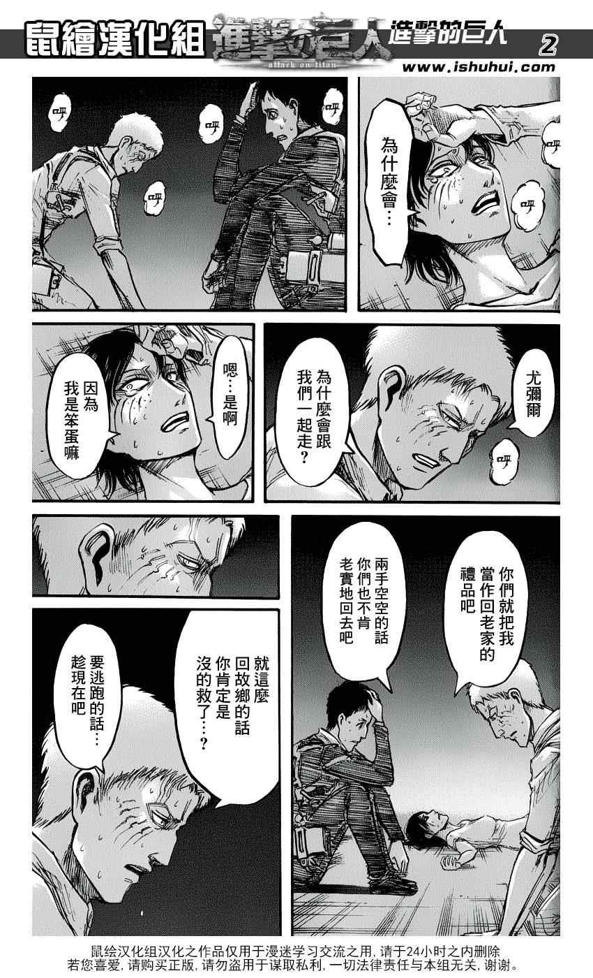 第50话
