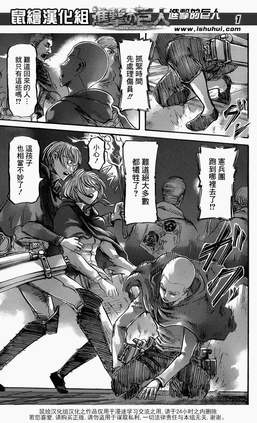 第51话