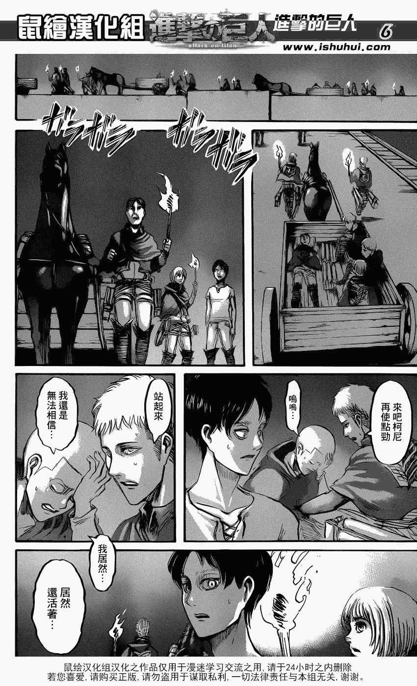 第51话
