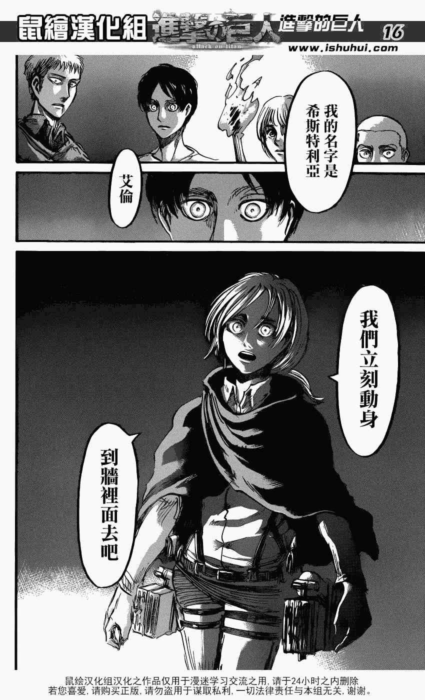 第51话