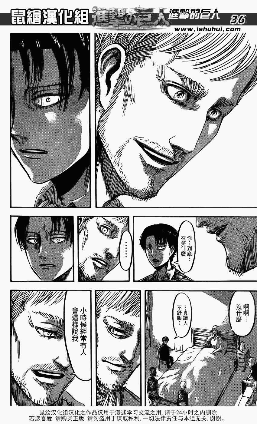 第51话