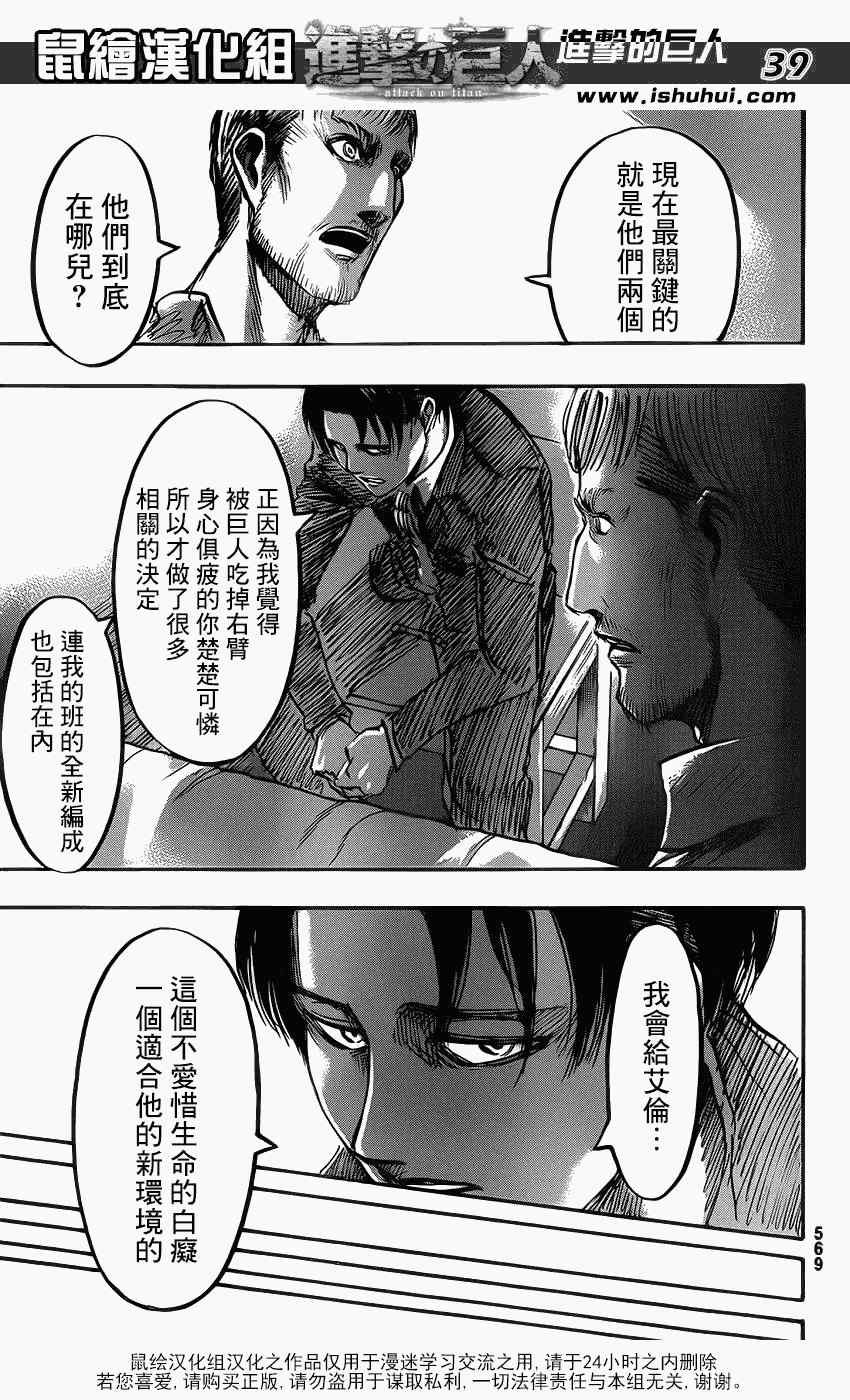 第51话