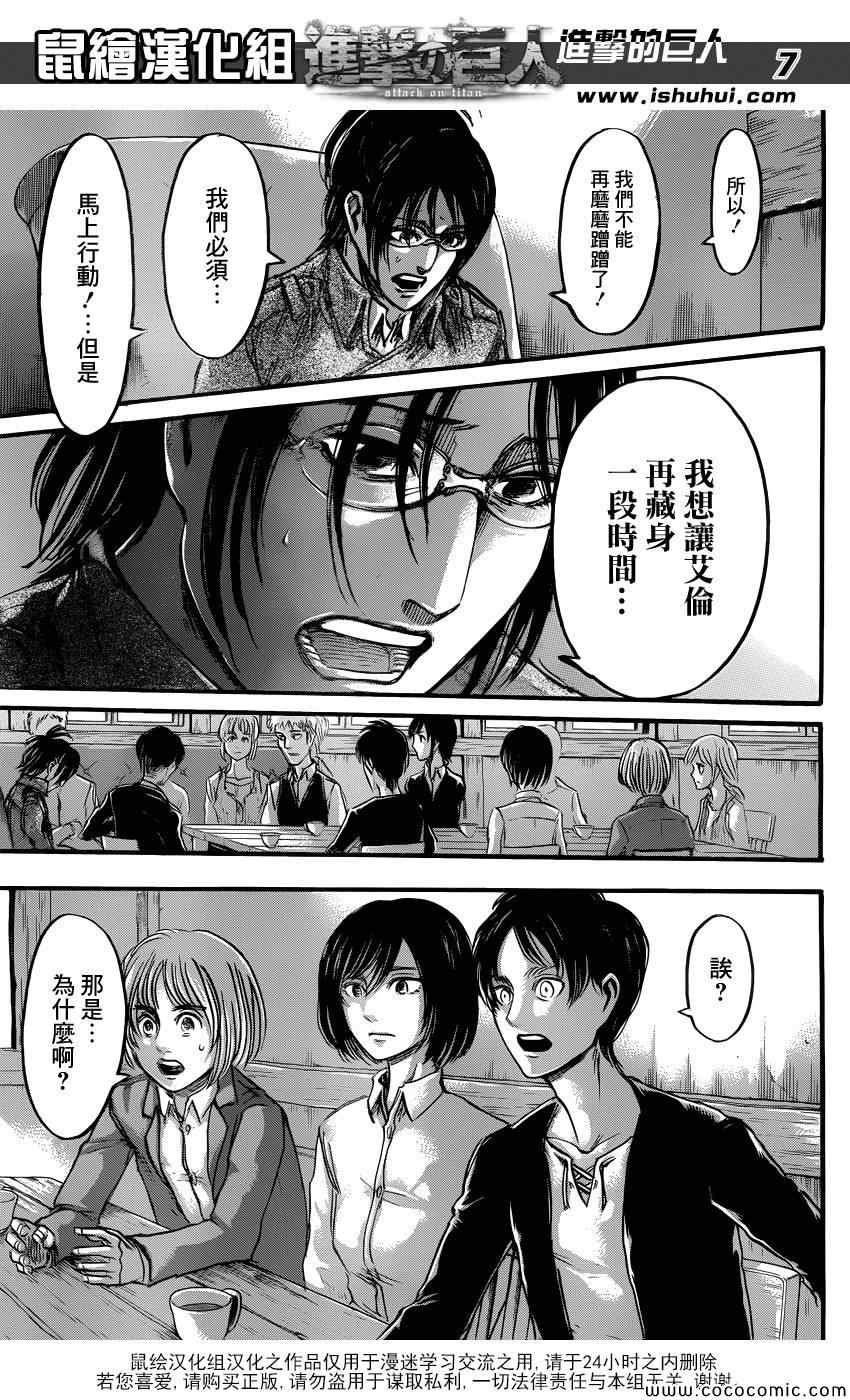 第52话