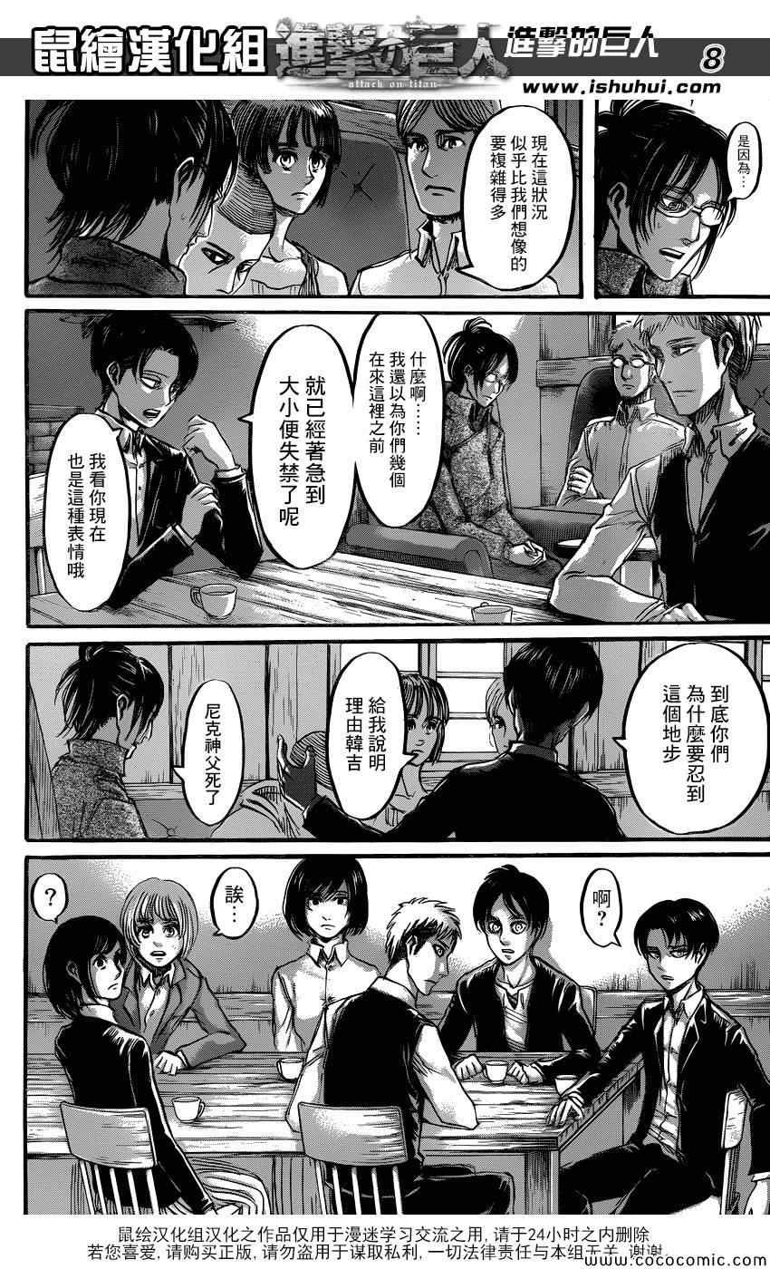 第52话