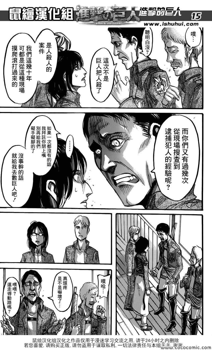 第52话