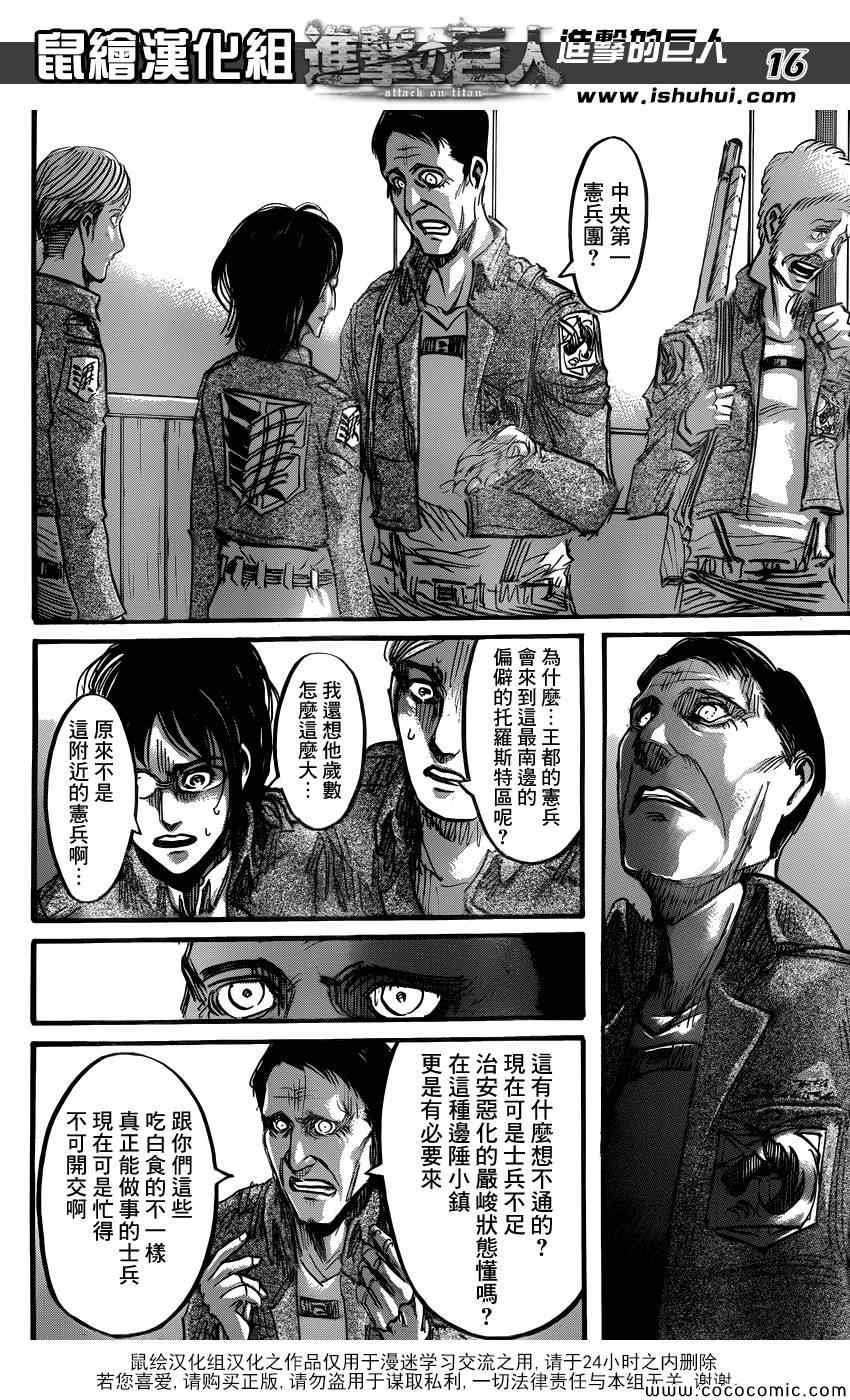 第52话