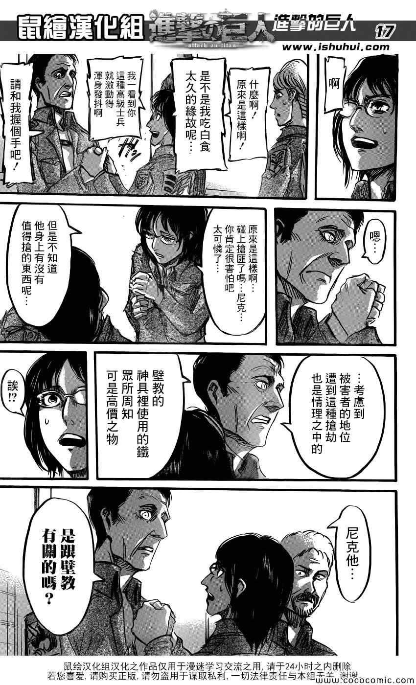 第52话