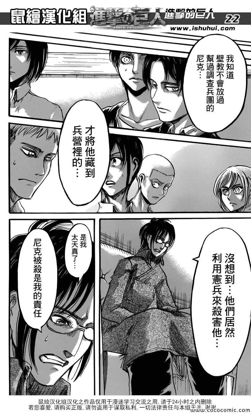 第52话