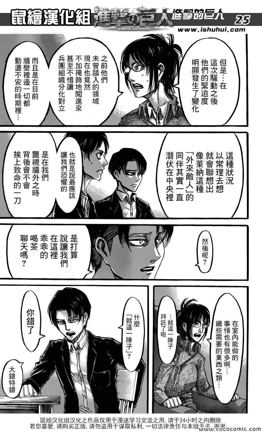 第52话