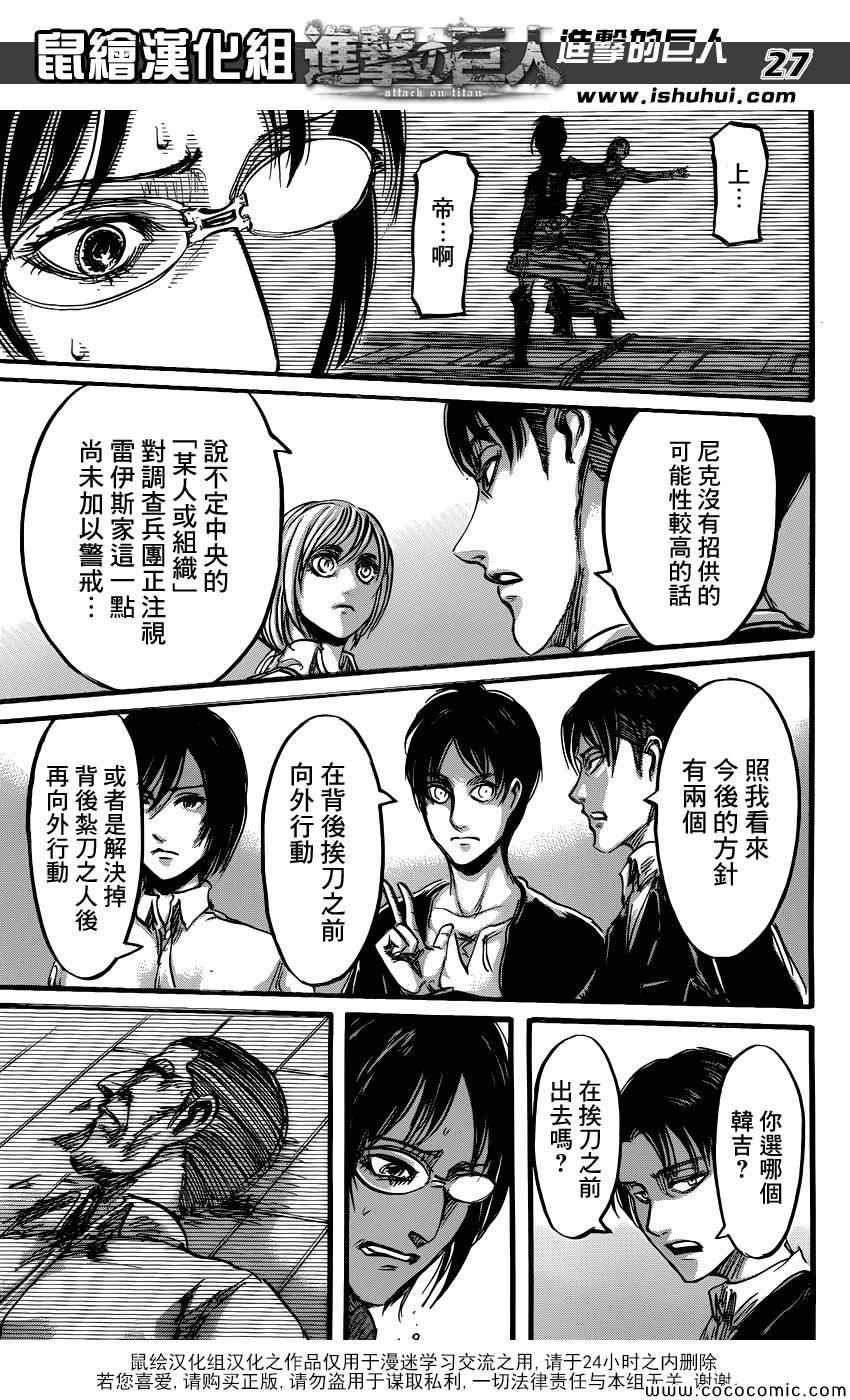 第52话