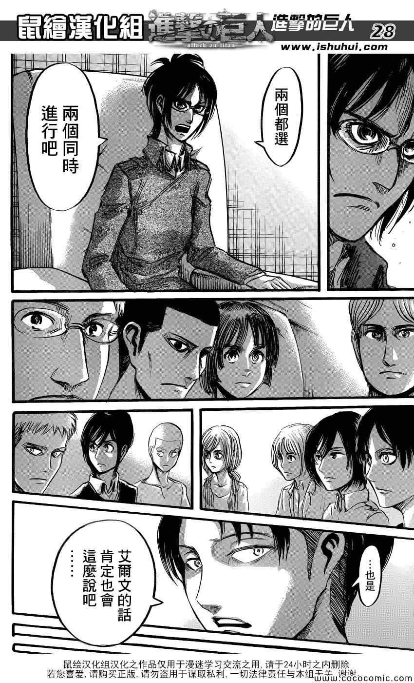 第52话