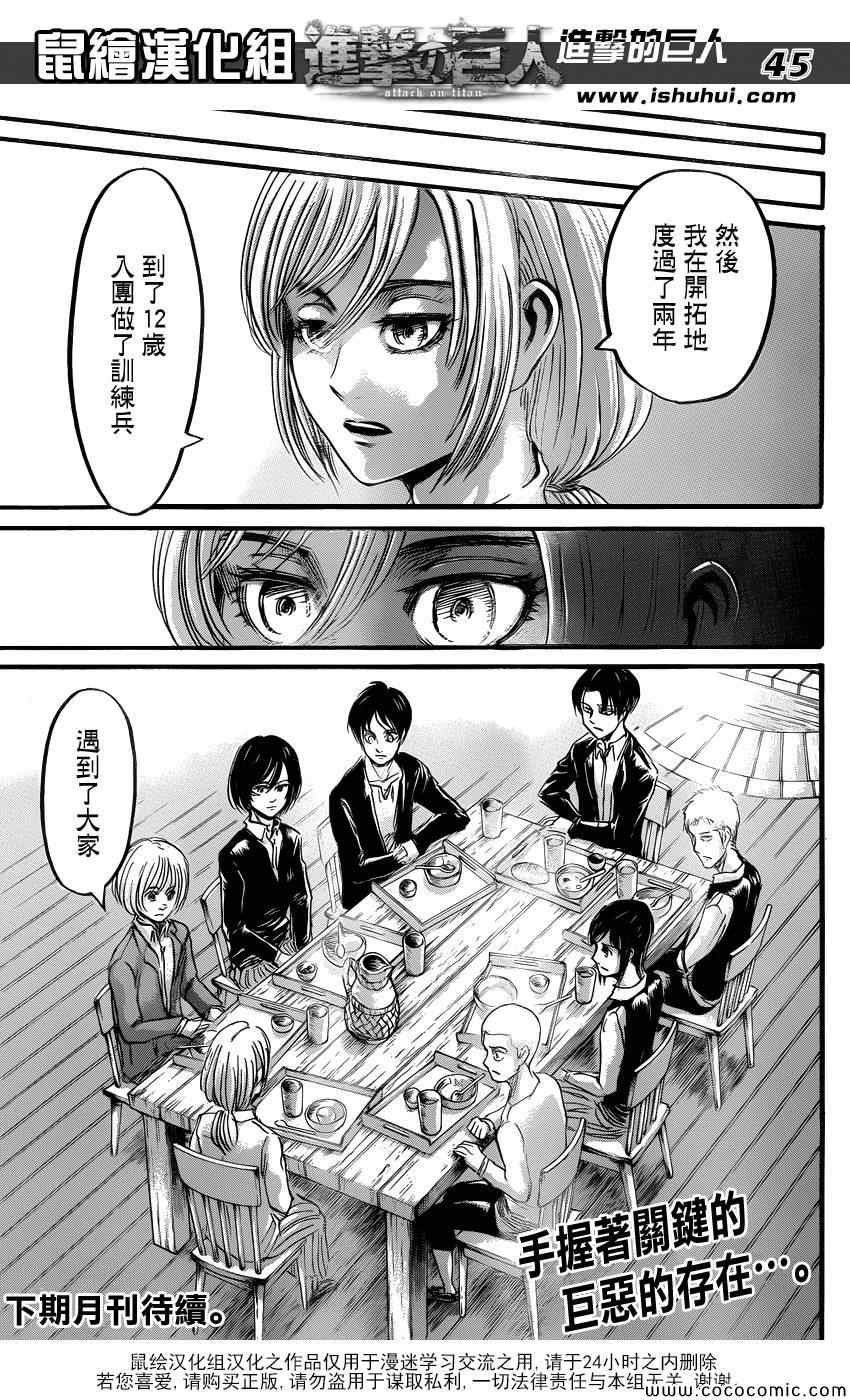 第52话