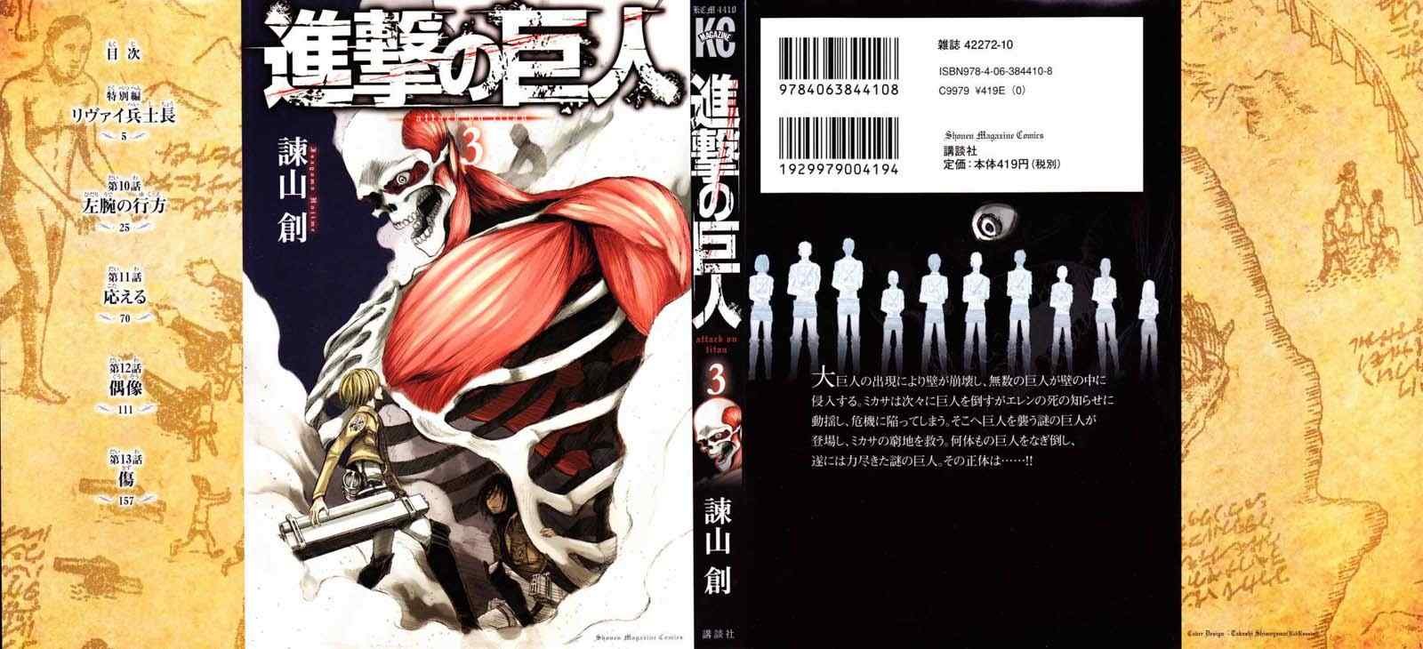 第3卷