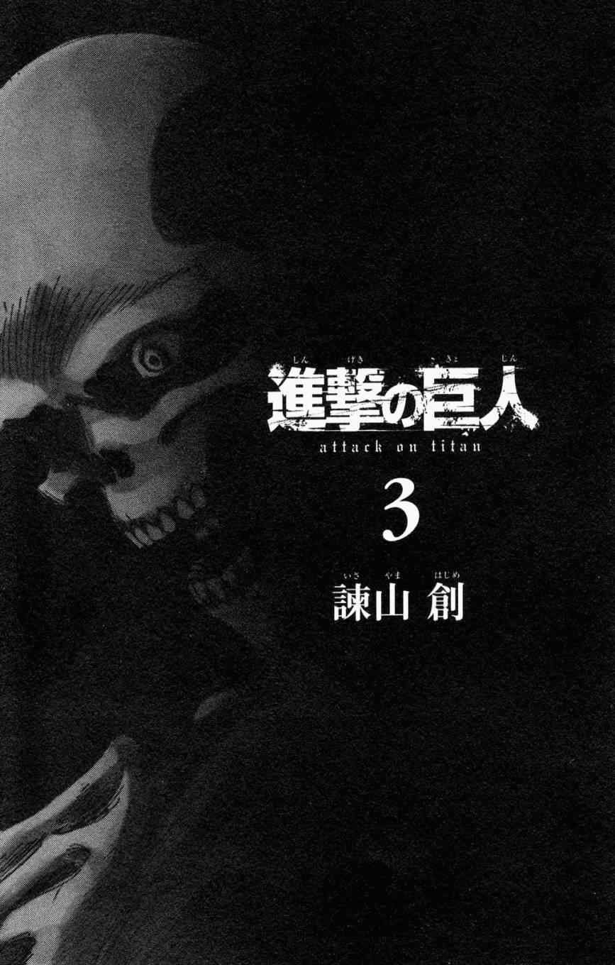 第3卷
