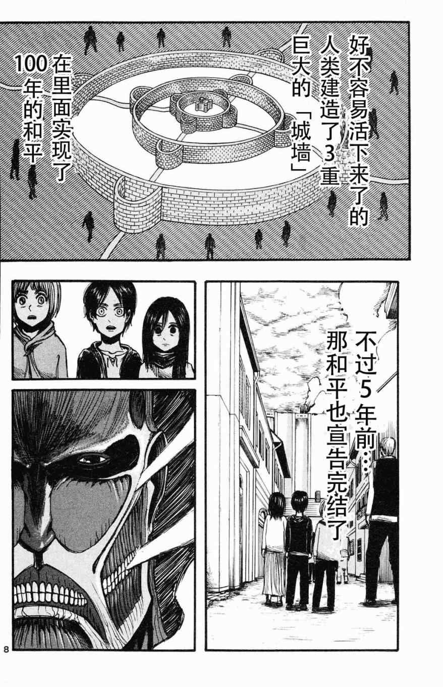 第3卷