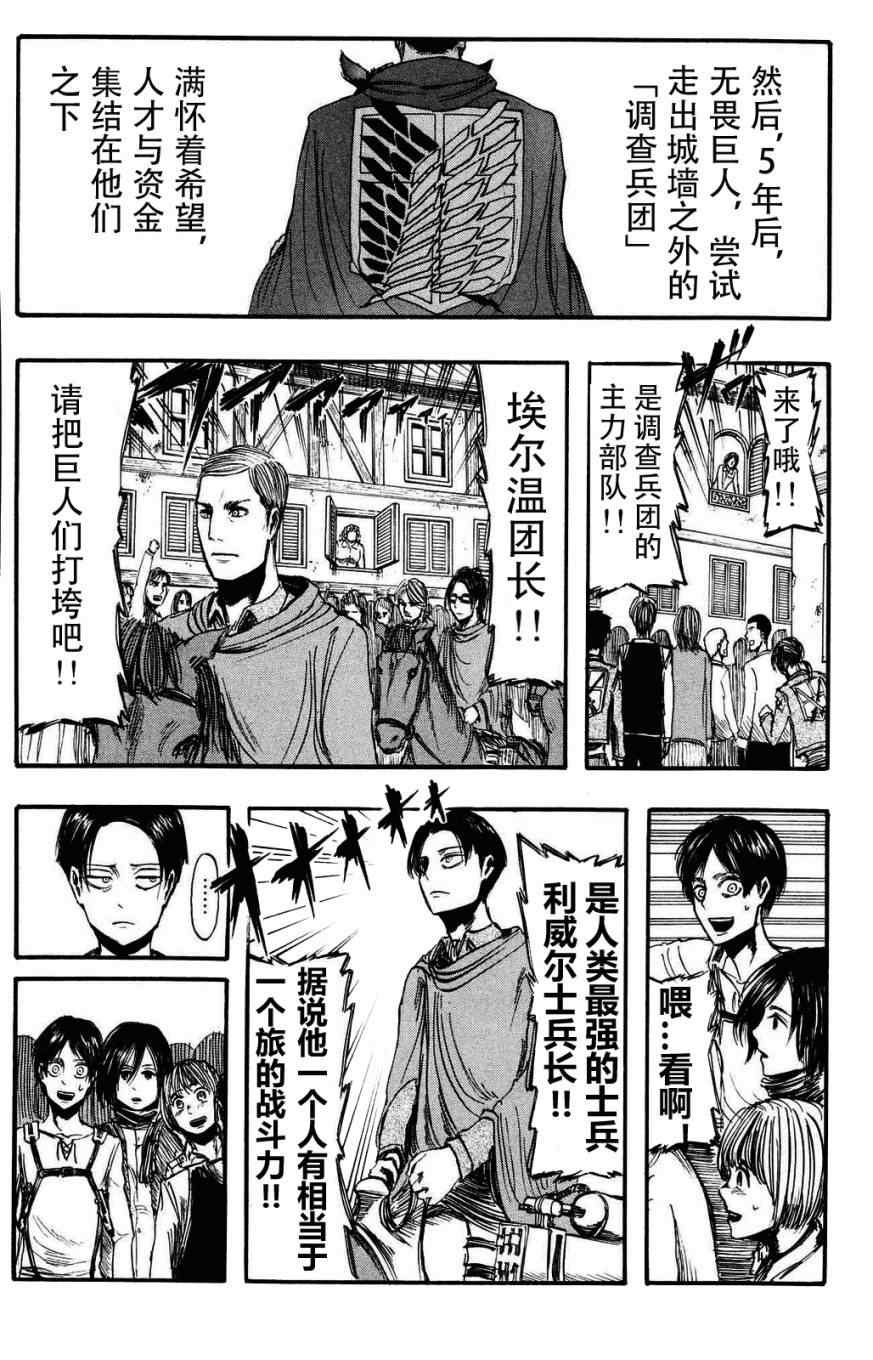 第3卷