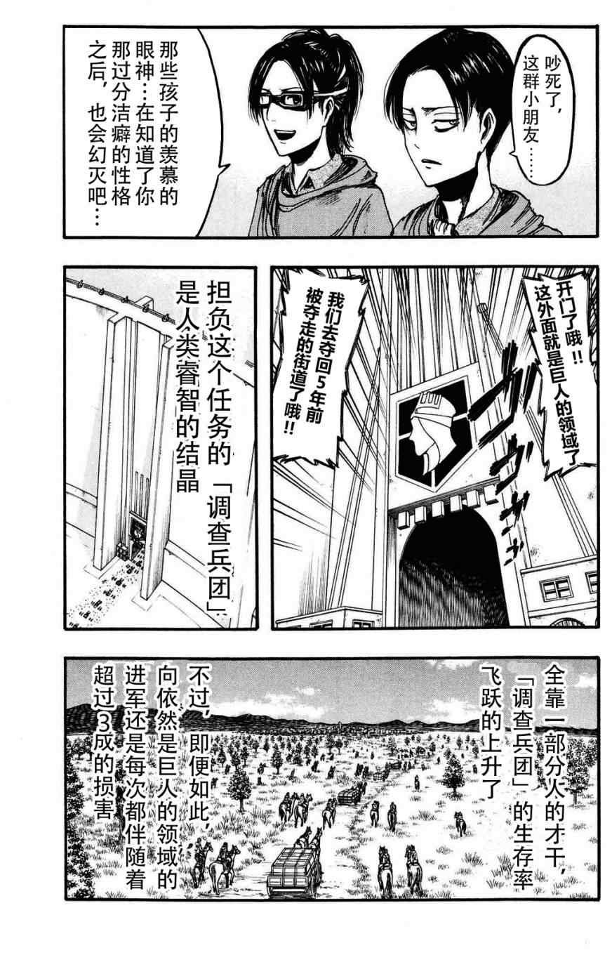 第3卷