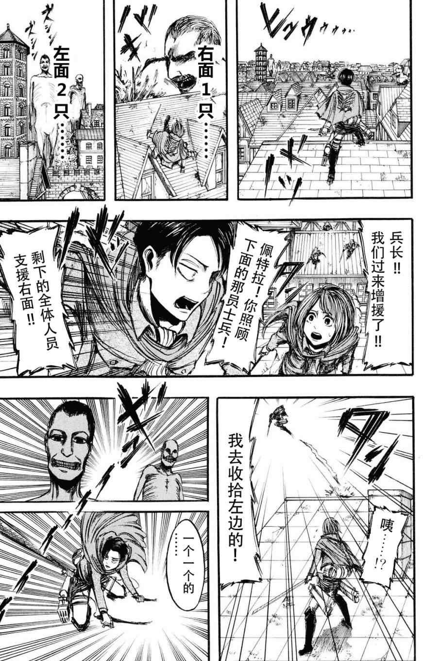 第3卷
