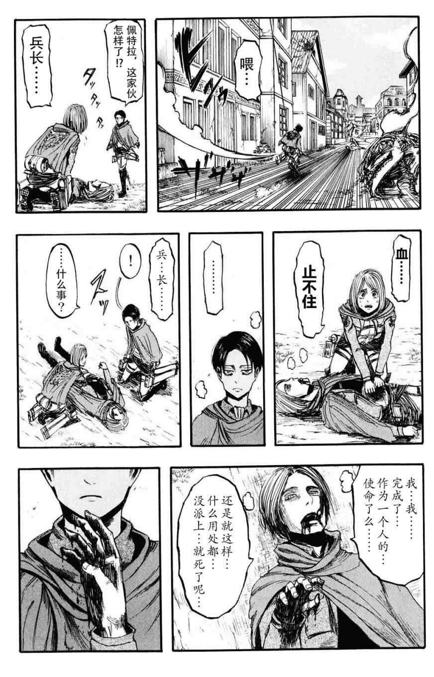 第3卷