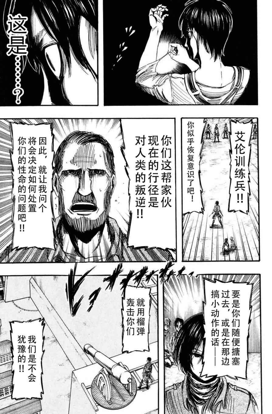 第3卷