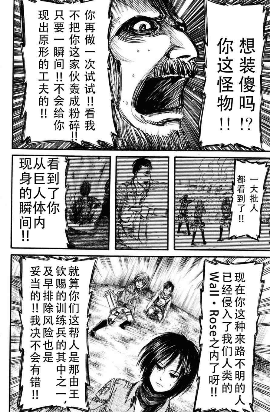 第3卷