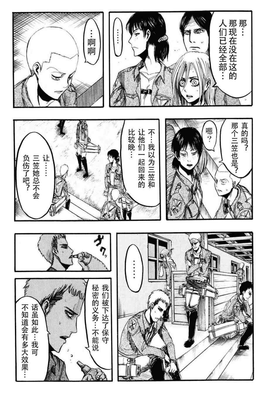 第3卷