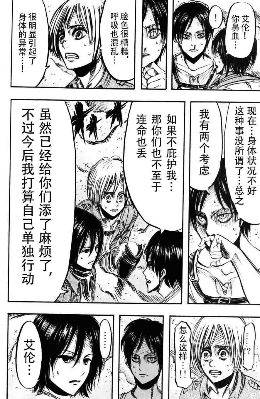 第3卷