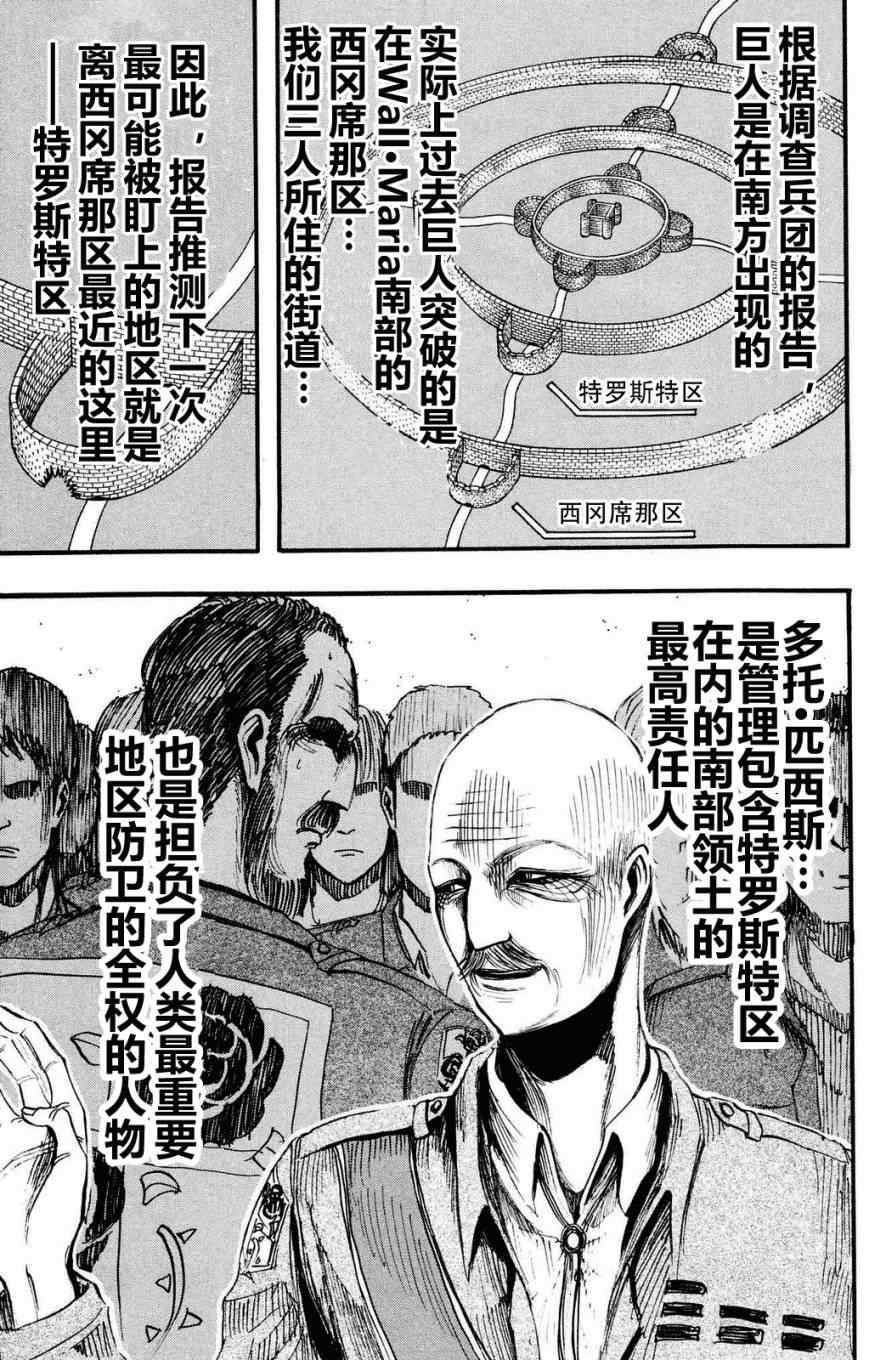 第3卷