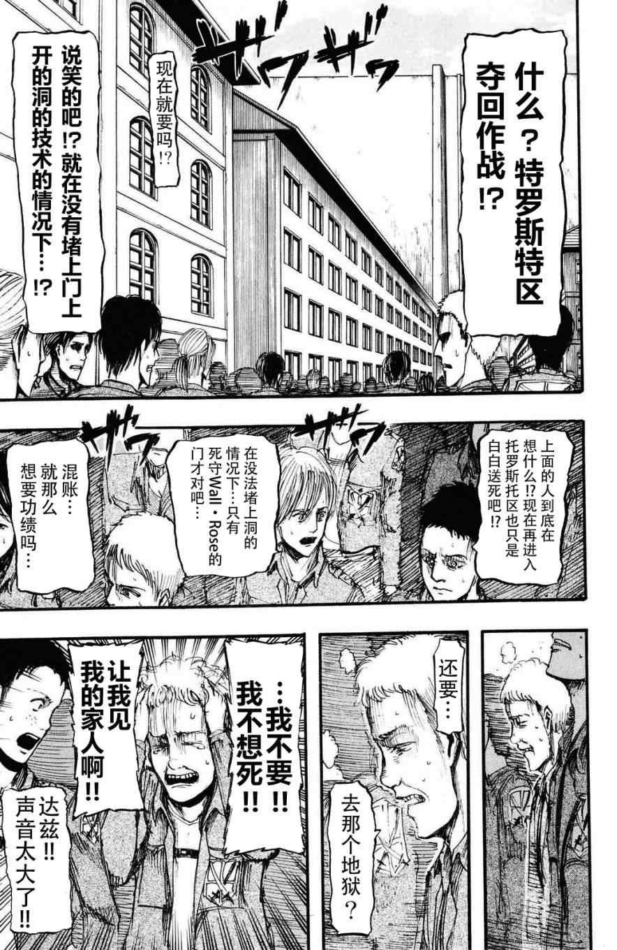第3卷