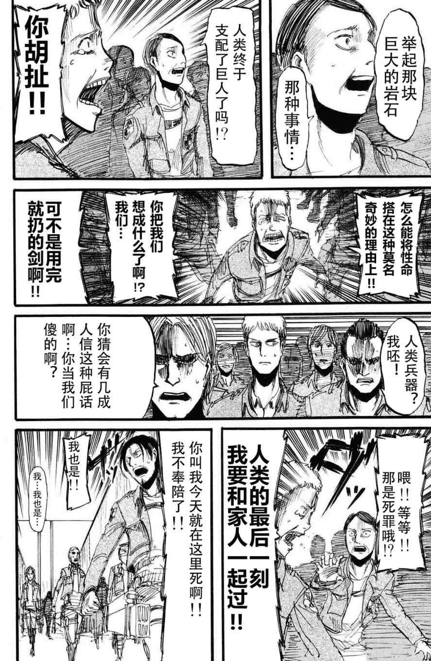第3卷
