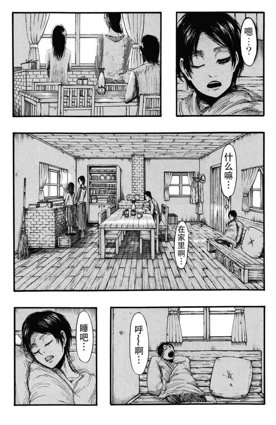 第3卷