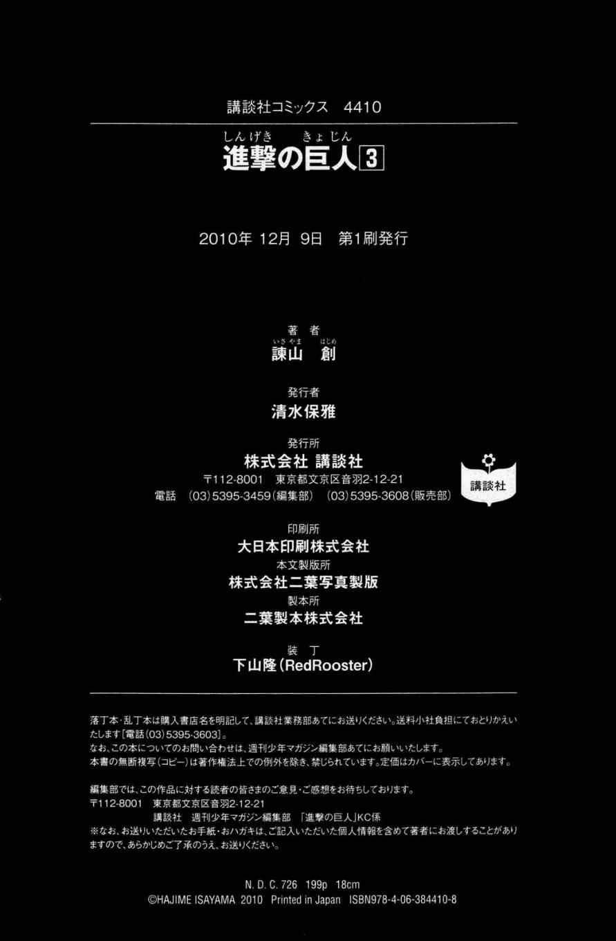 第3卷