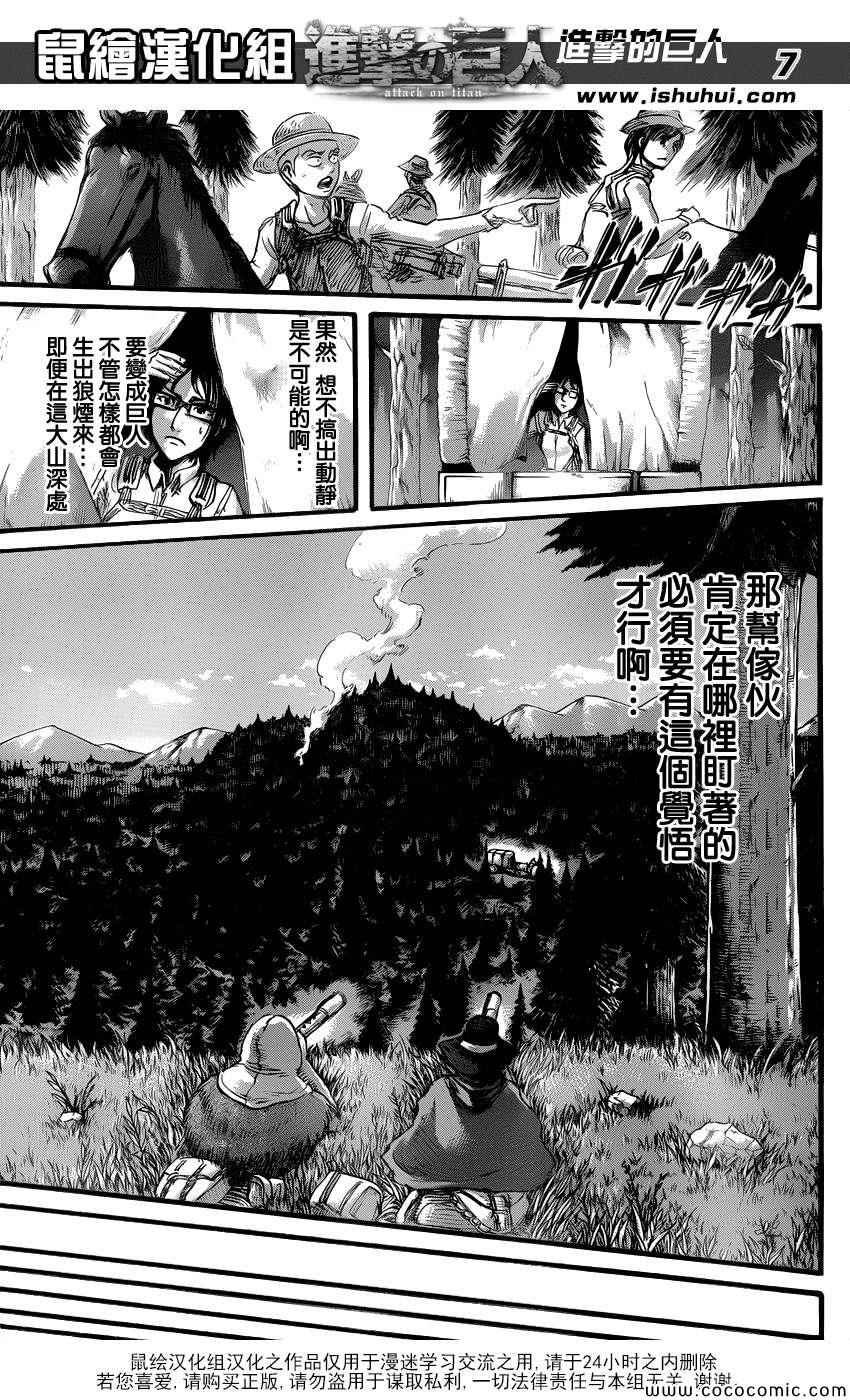 第53话
