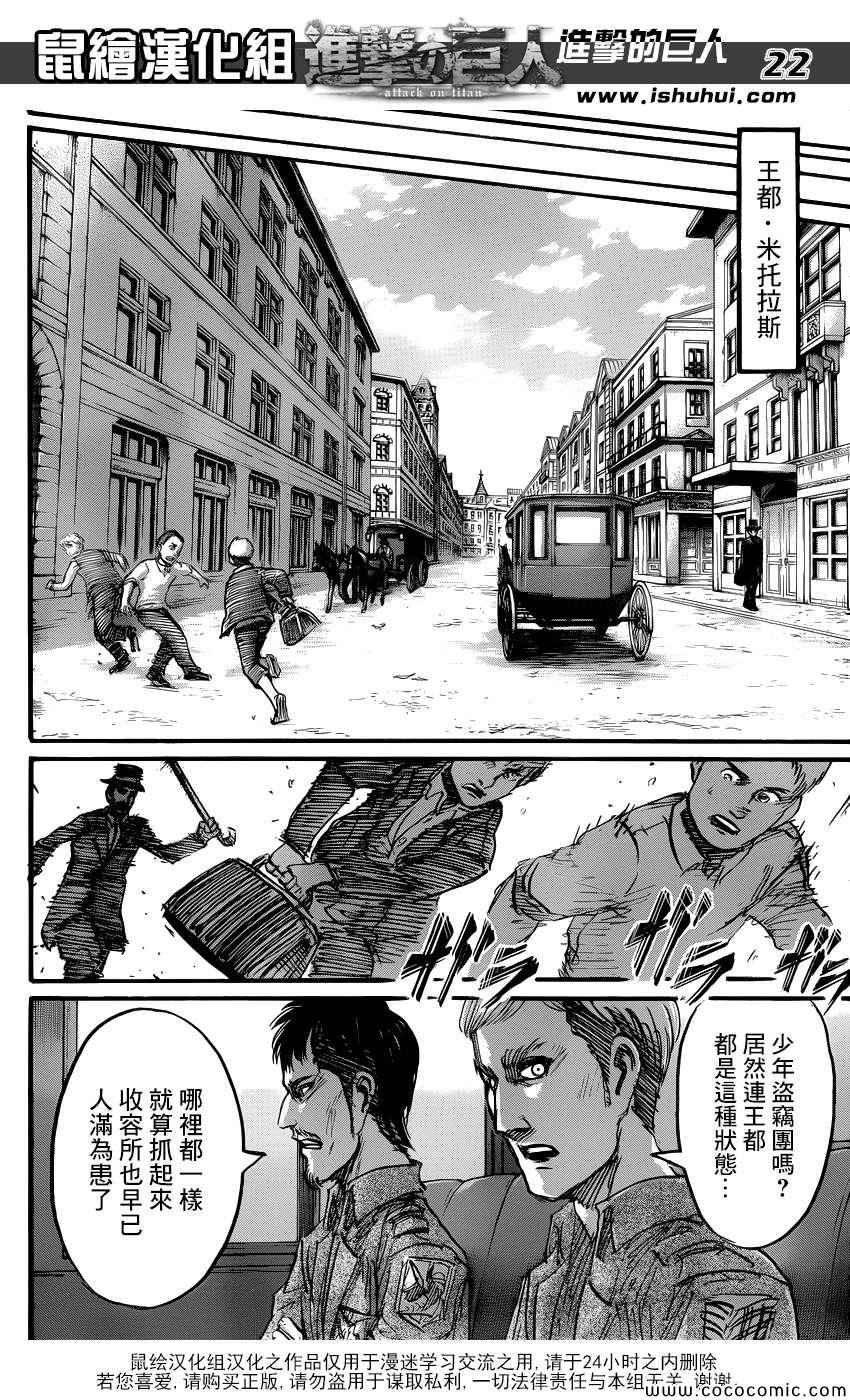 第53话
