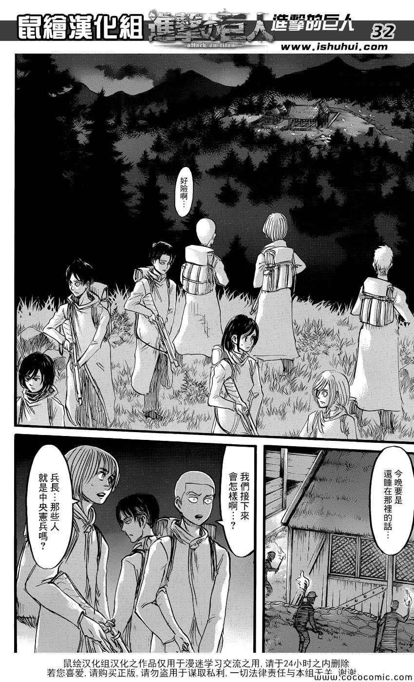 第53话