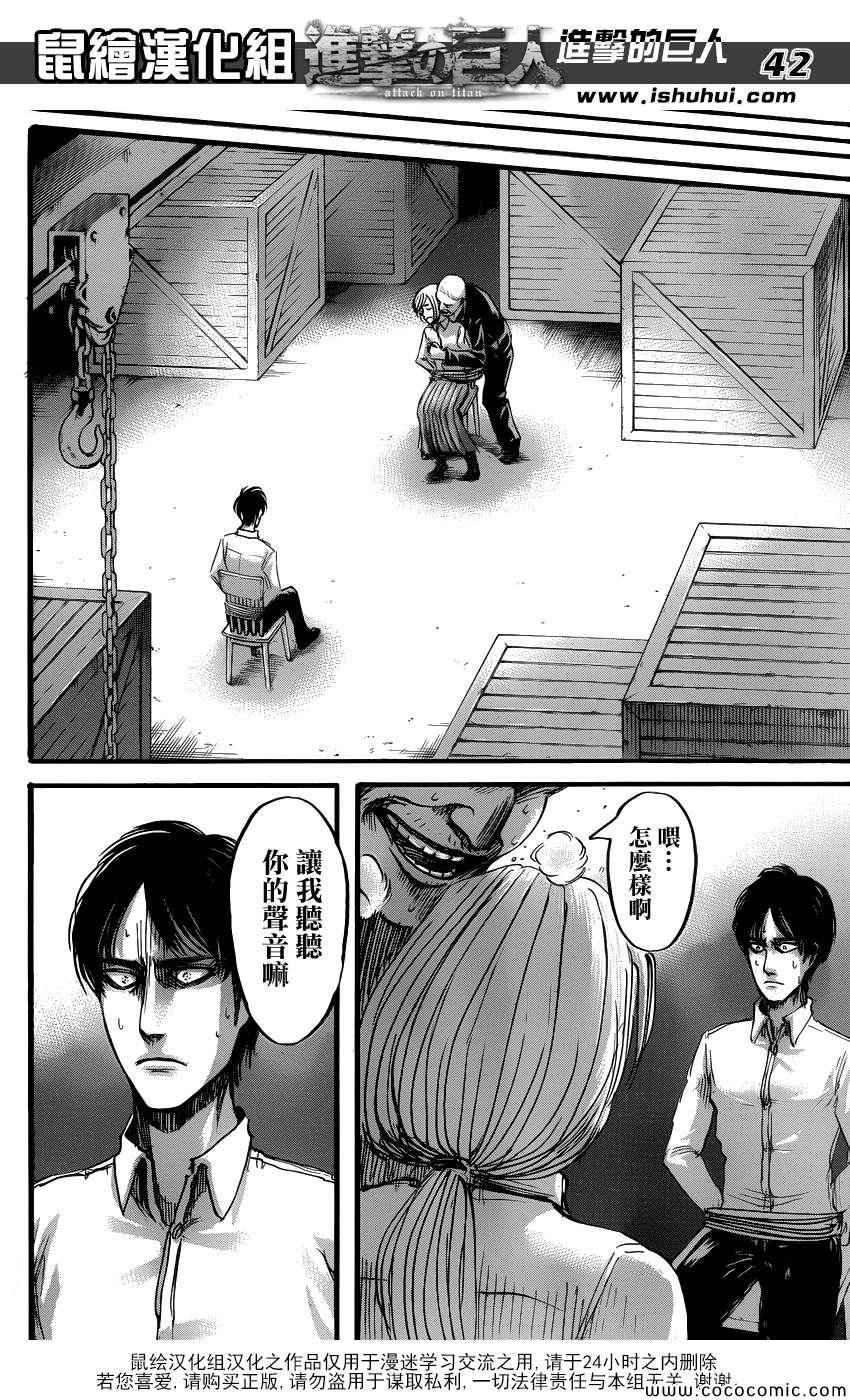 第53话