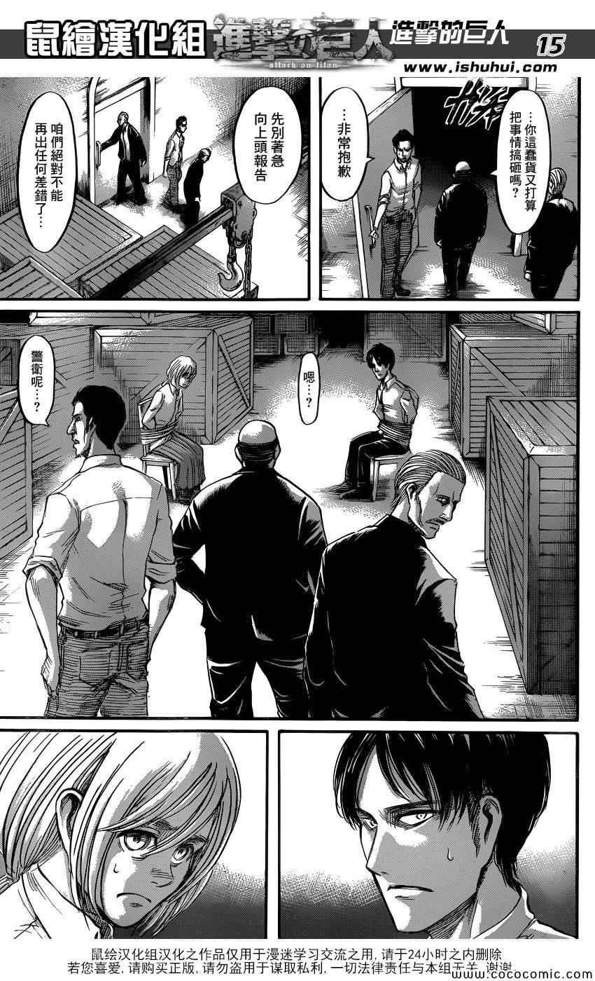 第54话