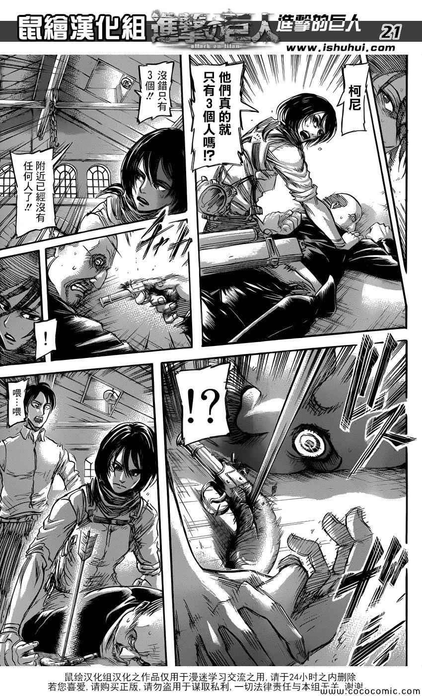 第54话