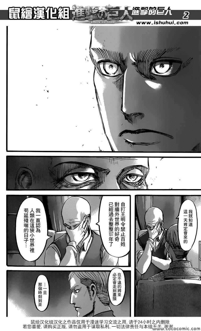 第55话