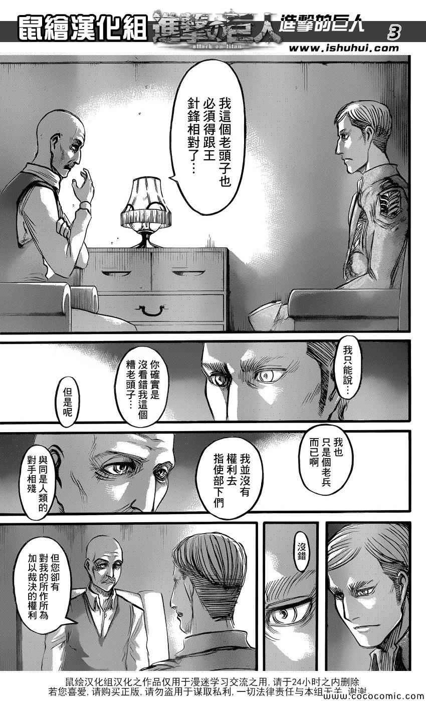 第55话