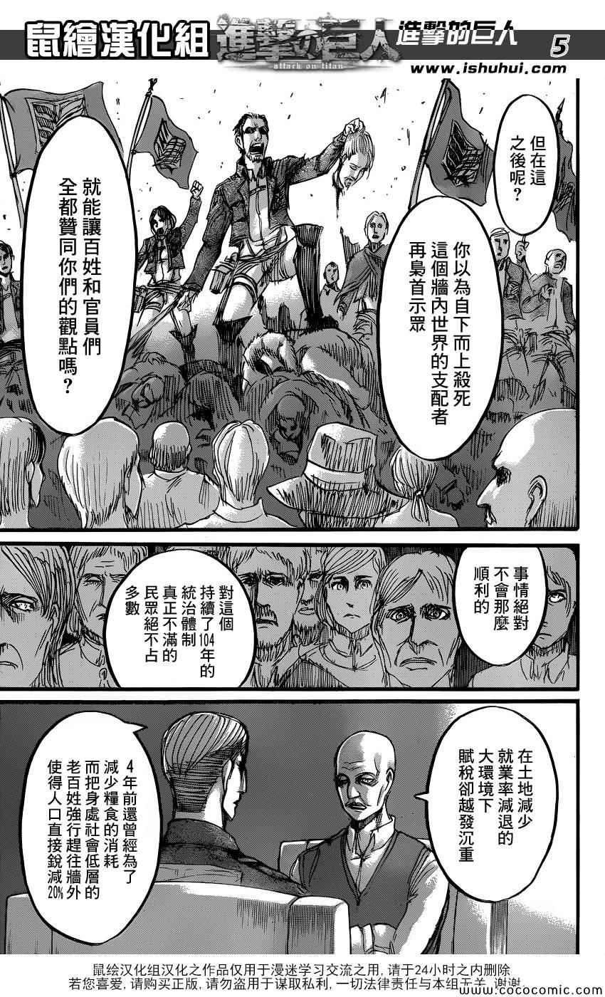 第55话