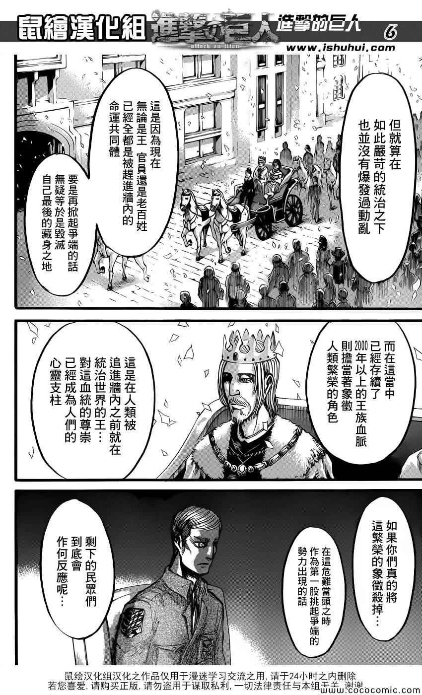 第55话